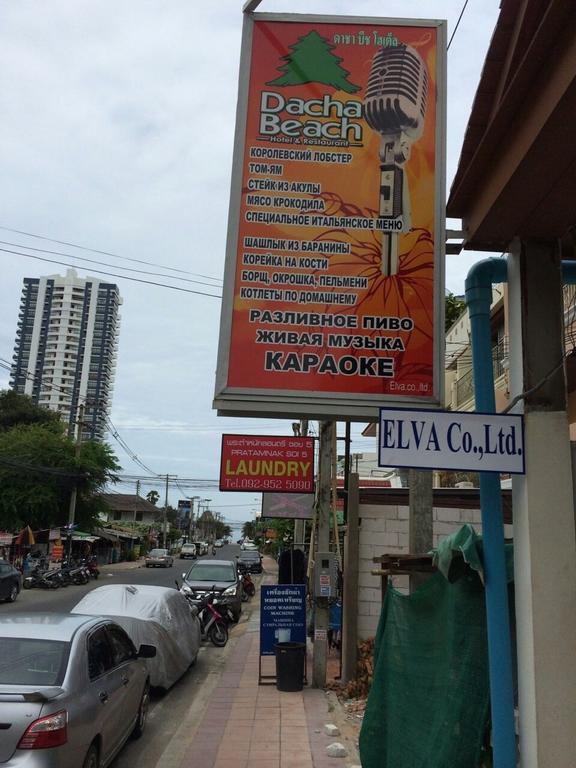 Dacha Beach Aparthotel Pattaya Exterior foto